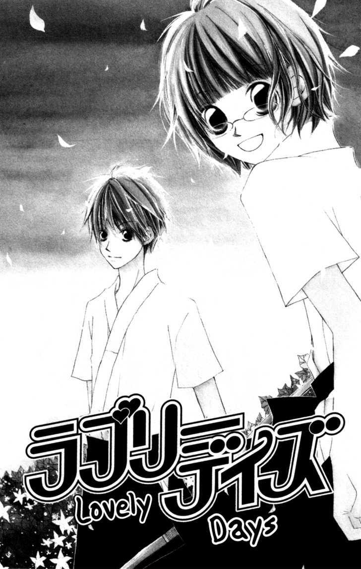 Kimi To Himitsu No Hanazono - Vol.1 Chapter 3.5 : Lovely Days