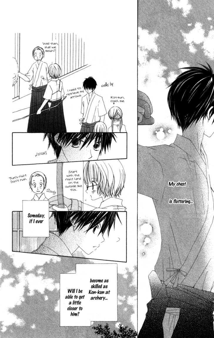 Kimi To Himitsu No Hanazono - Vol.1 Chapter 3.5 : Lovely Days