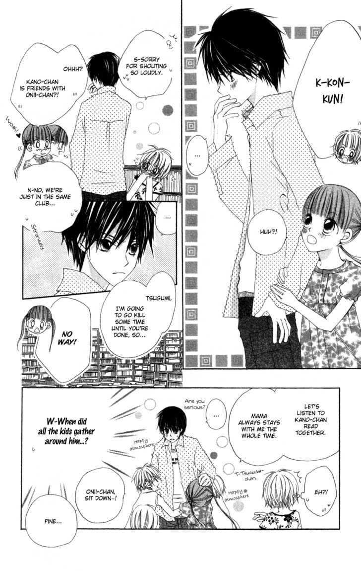 Kimi To Himitsu No Hanazono - Vol.1 Chapter 3.5 : Lovely Days