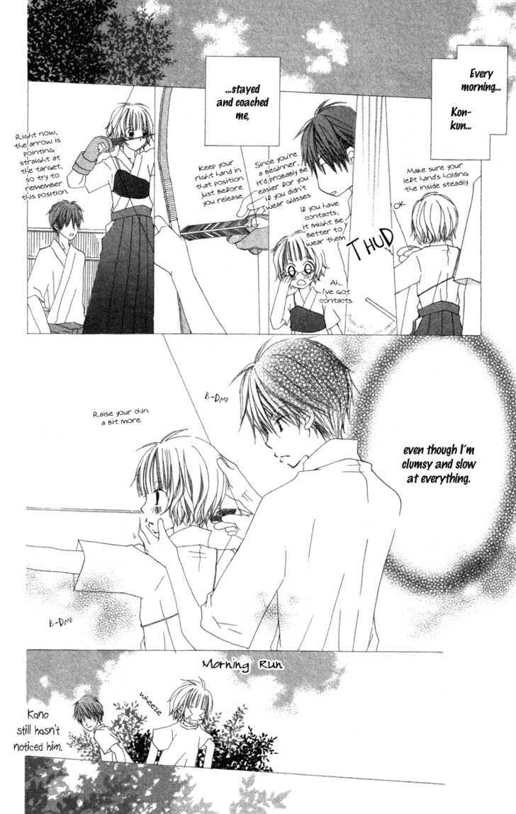 Kimi To Himitsu No Hanazono - Vol.1 Chapter 3.5 : Lovely Days