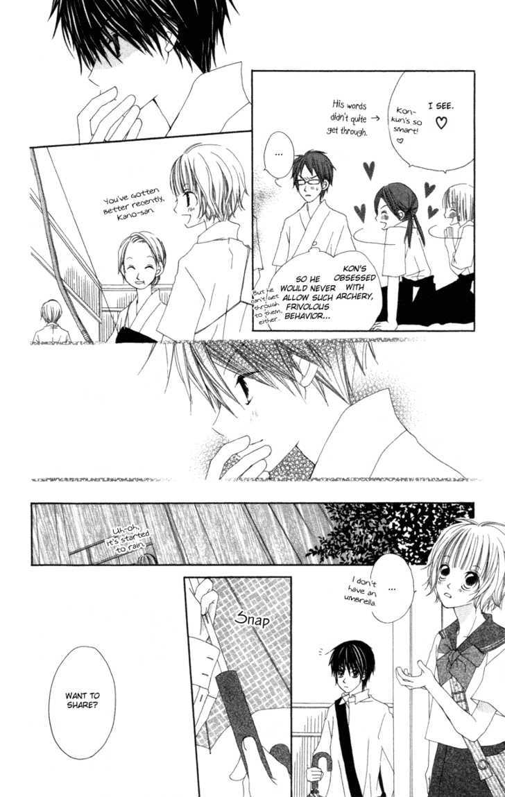 Kimi To Himitsu No Hanazono - Vol.1 Chapter 3.5 : Lovely Days