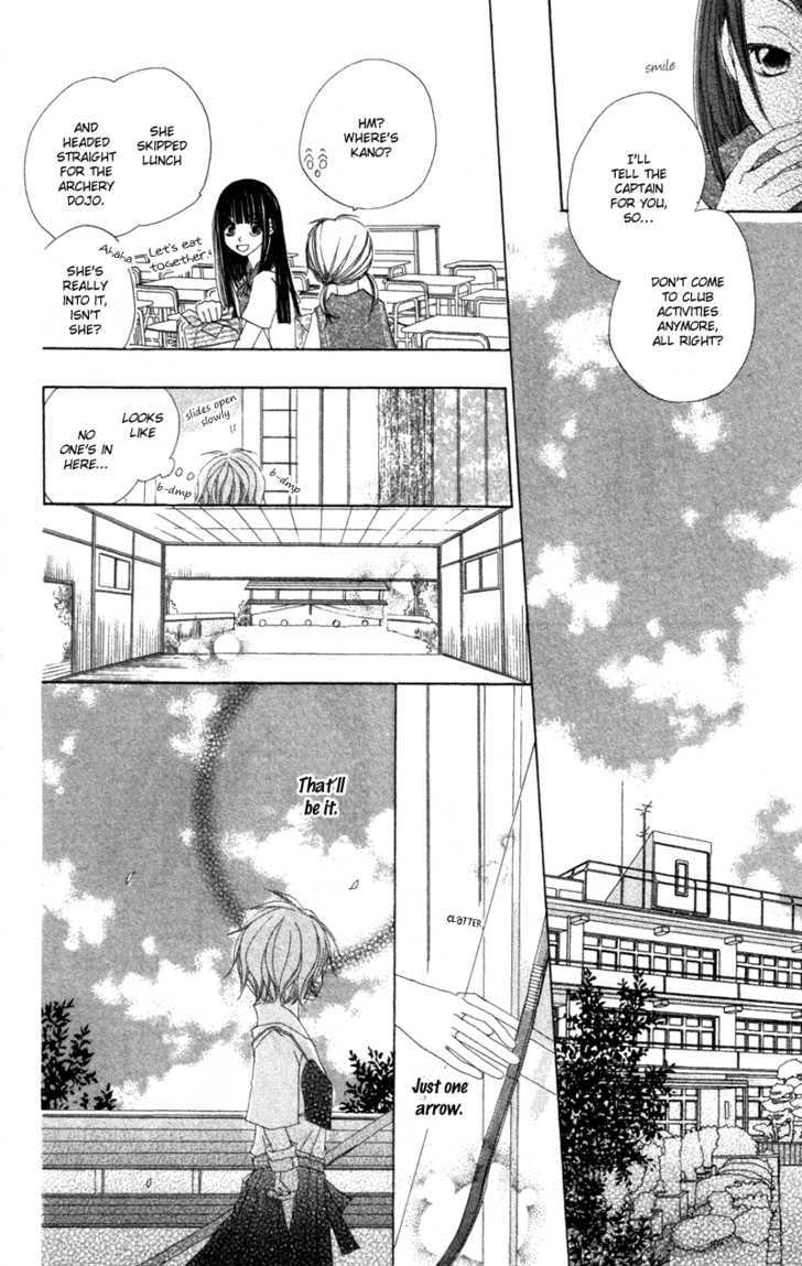 Kimi To Himitsu No Hanazono - Vol.1 Chapter 3.5 : Lovely Days