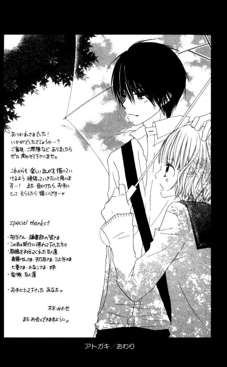 Kimi To Himitsu No Hanazono - Vol.1 Chapter 3.5 : Lovely Days