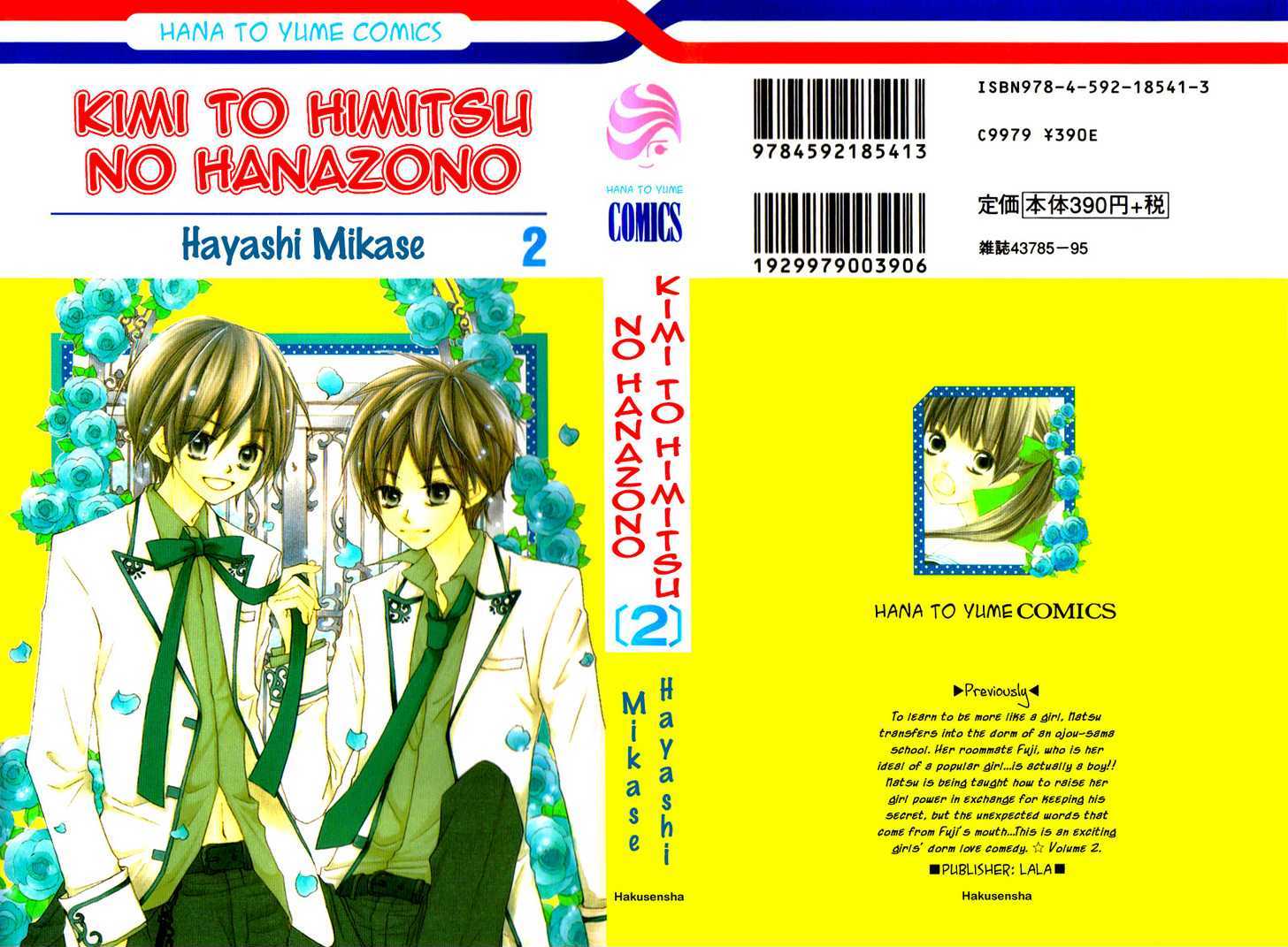 Kimi To Himitsu No Hanazono - Vol.2 Chapter 4