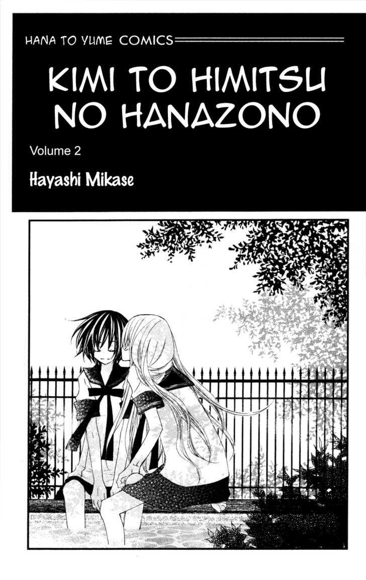 Kimi To Himitsu No Hanazono - Vol.2 Chapter 4