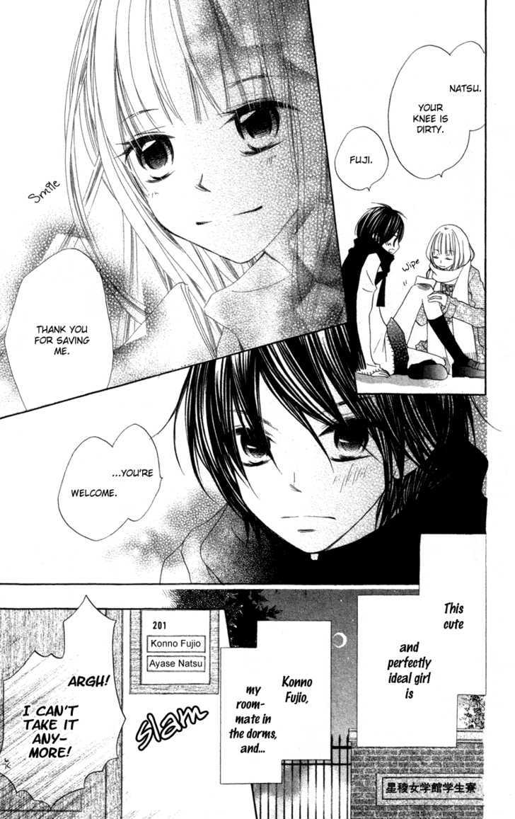 Kimi To Himitsu No Hanazono - Vol.2 Chapter 4