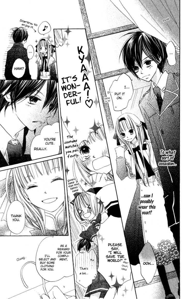 Kimi To Himitsu No Hanazono - Vol.2 Chapter 4