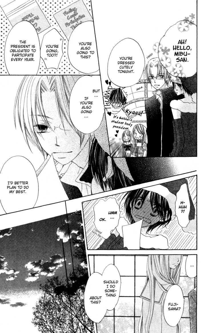 Kimi To Himitsu No Hanazono - Vol.2 Chapter 4