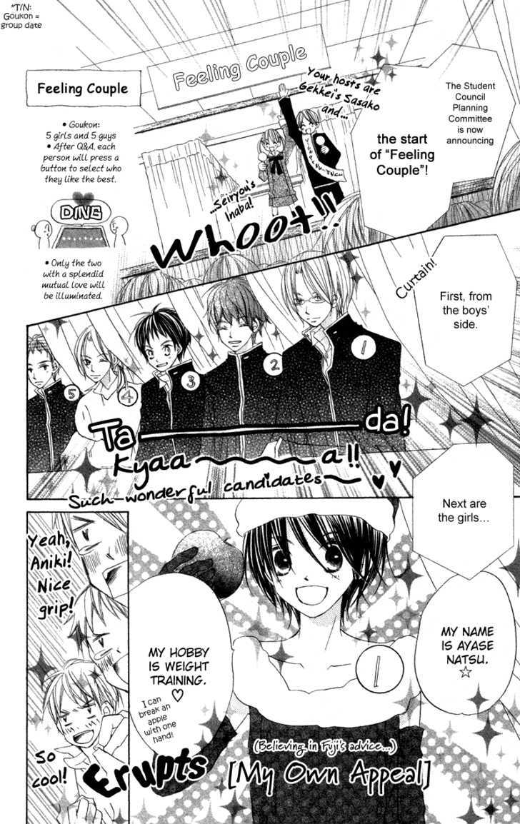 Kimi To Himitsu No Hanazono - Vol.2 Chapter 4