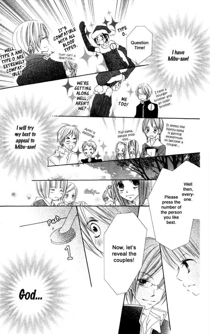 Kimi To Himitsu No Hanazono - Vol.2 Chapter 4