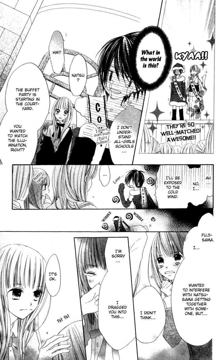 Kimi To Himitsu No Hanazono - Vol.2 Chapter 4