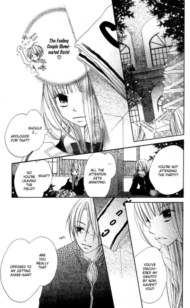 Kimi To Himitsu No Hanazono - Vol.2 Chapter 4