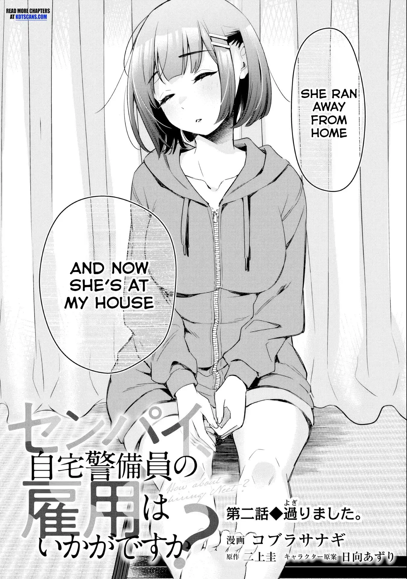 Senpai, Jitaku Keibiin No Koyou Wa Ikaga Desu Ka? - Chapter 2