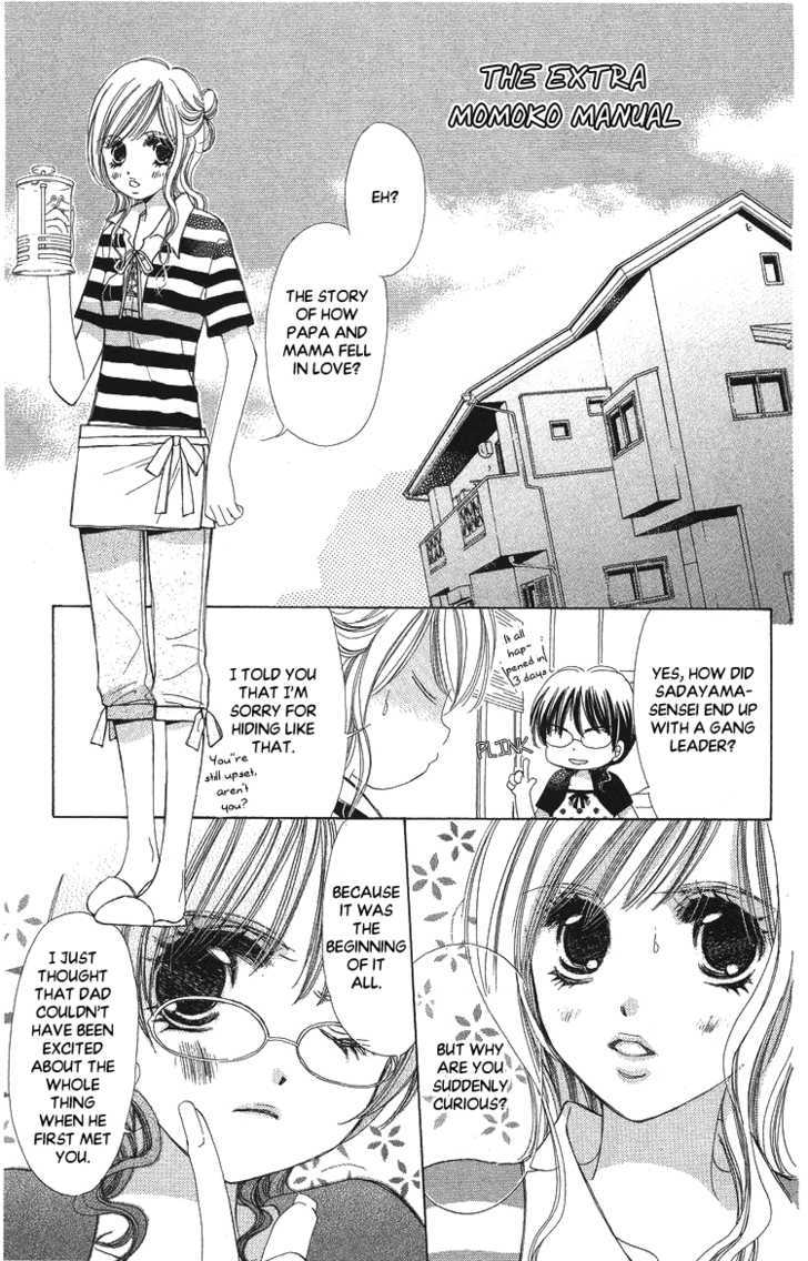 Momoko Manual - Vol.1 Chapter 5