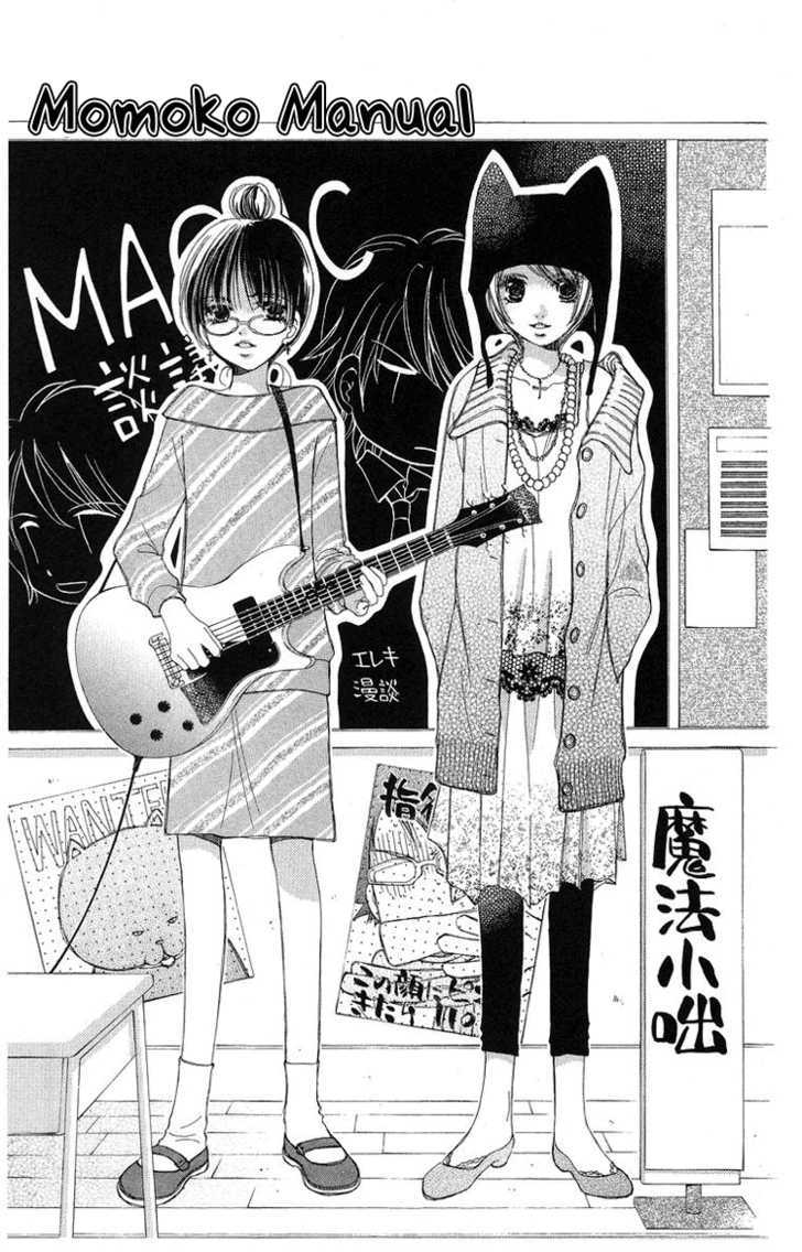 Momoko Manual - Vol.1 Chapter 3