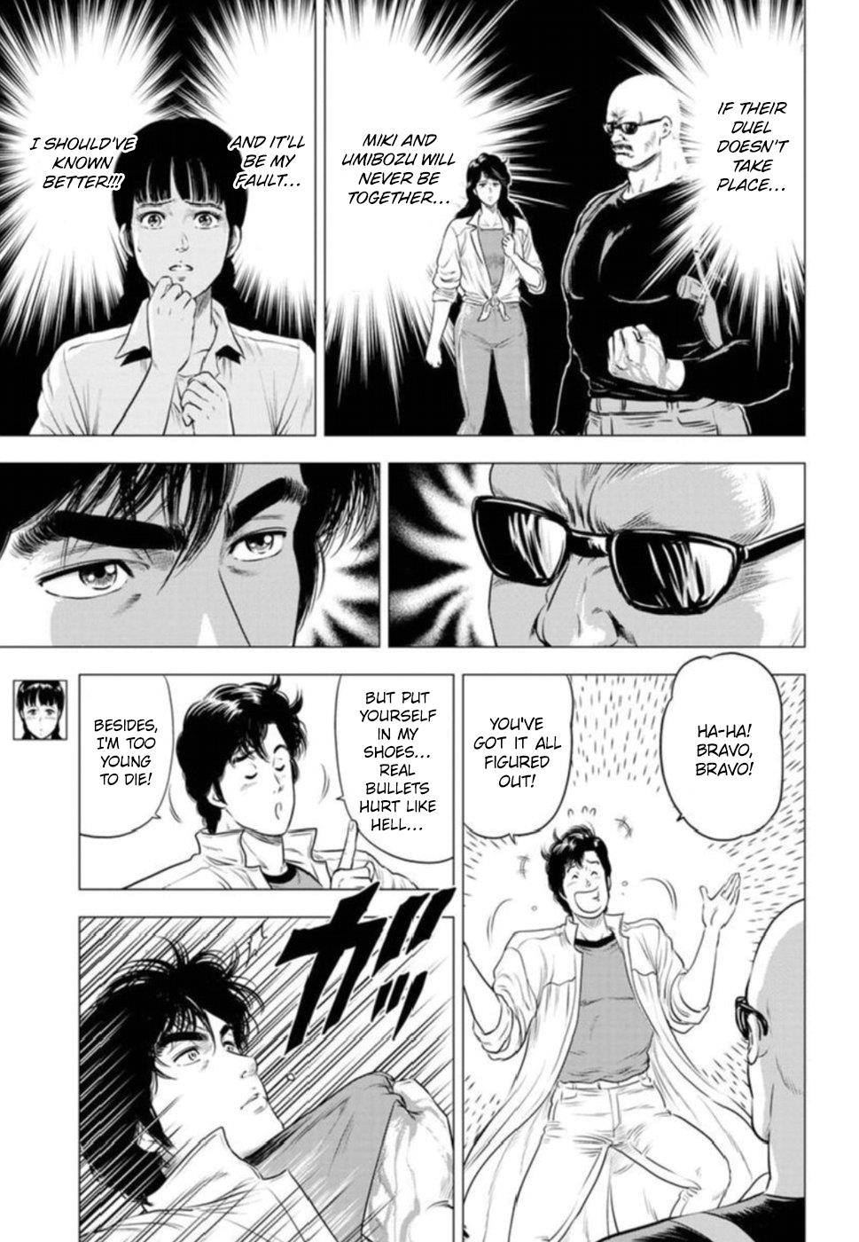 Kyo Kara City Hunter - Vol.2 Chapter 9: A Sacrifice In The Name Of Love