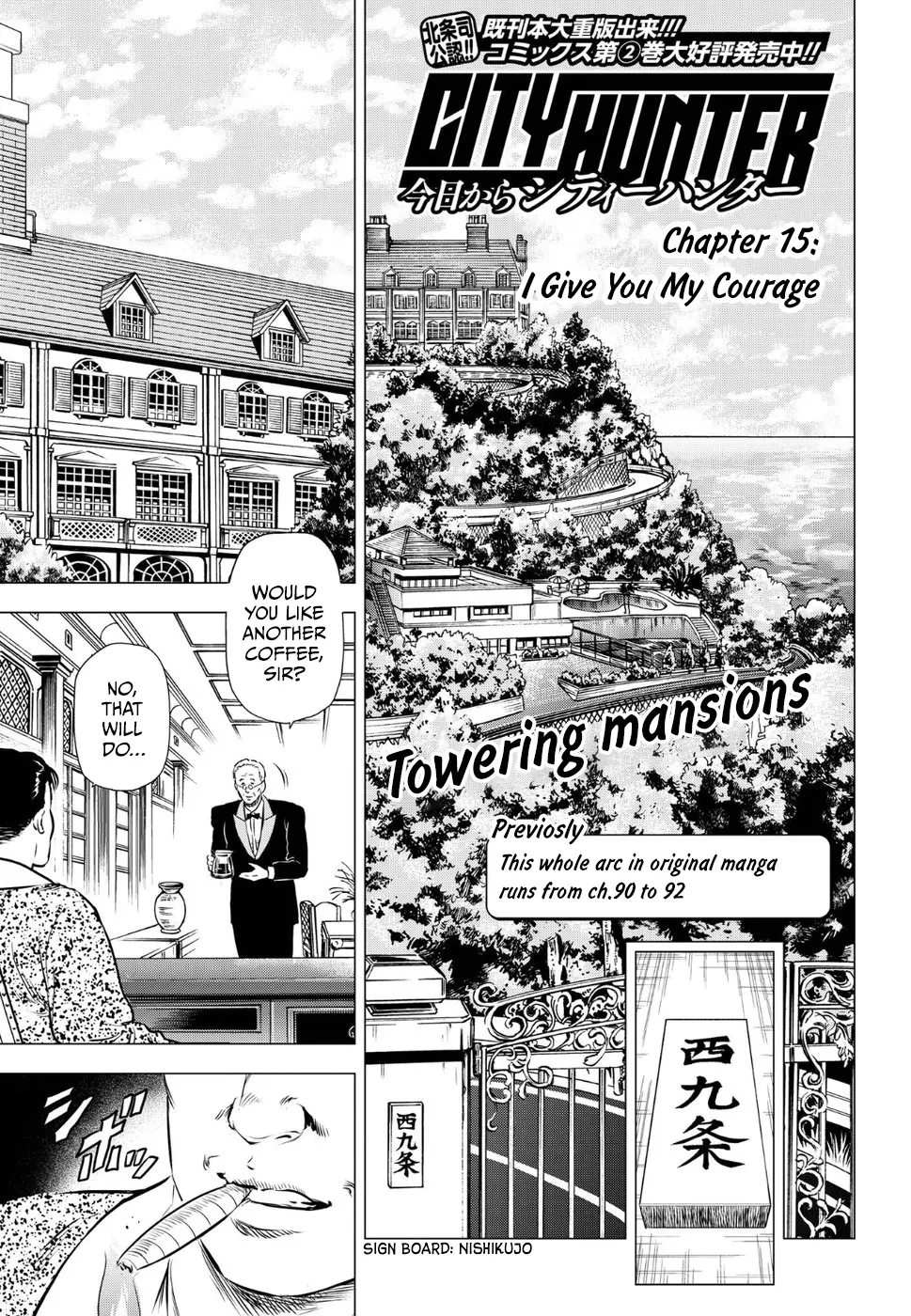 Kyo Kara City Hunter - Vol.3 Chapter 15: I Give You My Courage