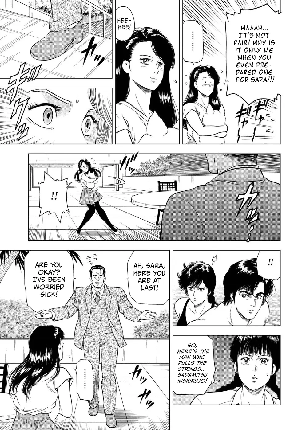 Kyo Kara City Hunter - Vol.3 Chapter 15: I Give You My Courage