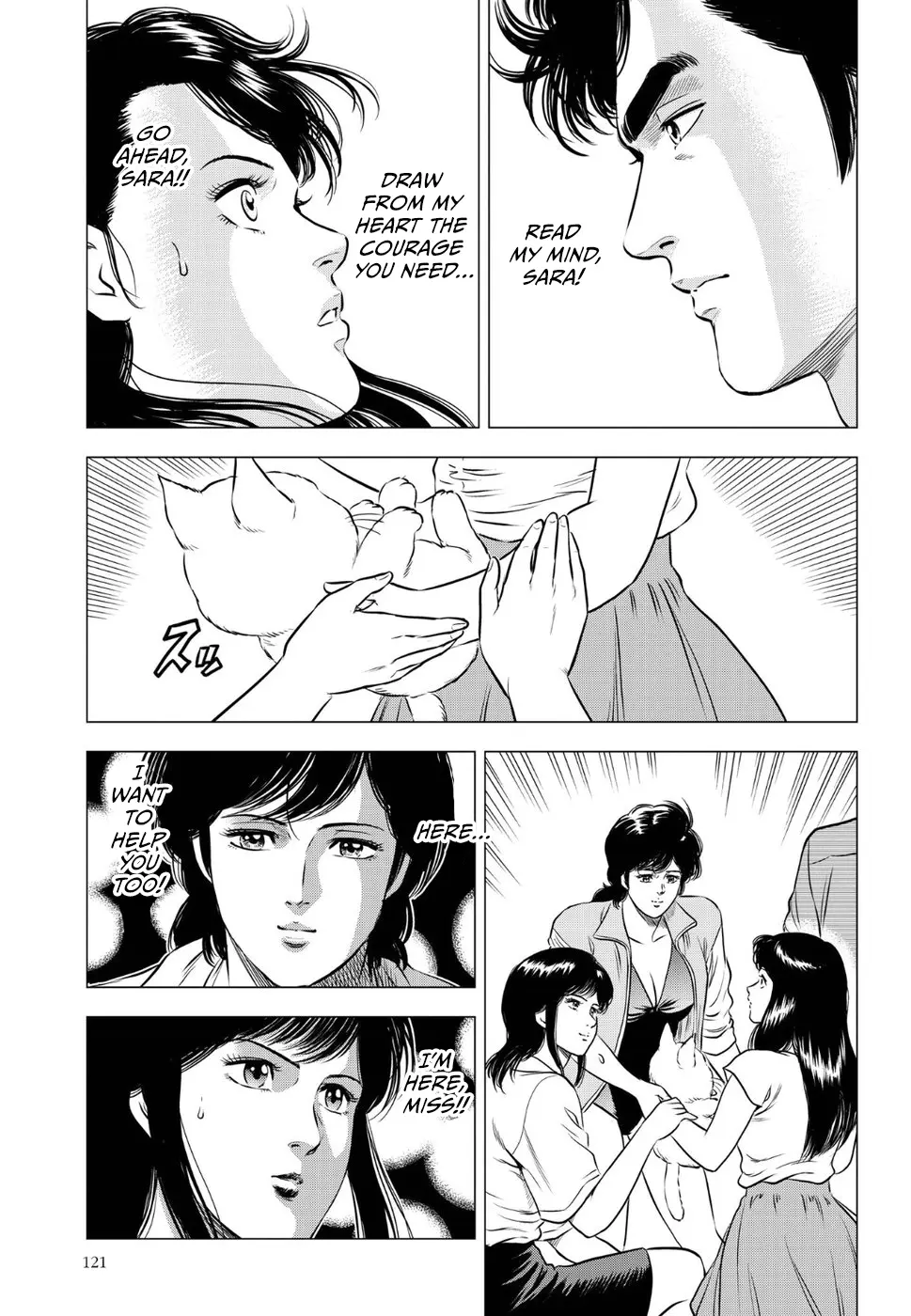 Kyo Kara City Hunter - Vol.3 Chapter 15: I Give You My Courage