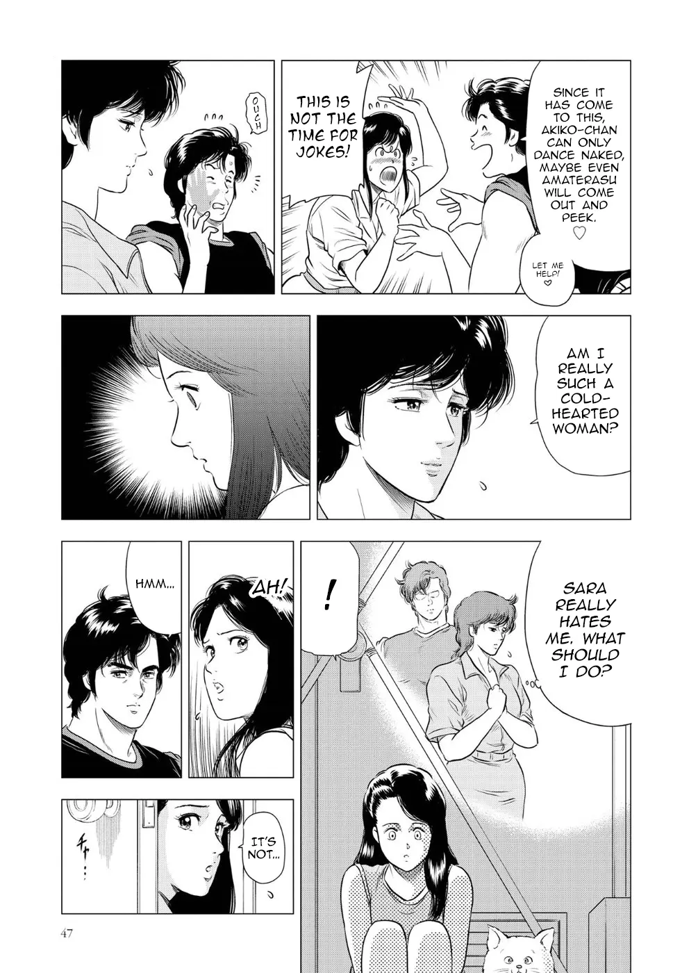 Kyo Kara City Hunter - Vol.3 Chapter 14: My True Feelings