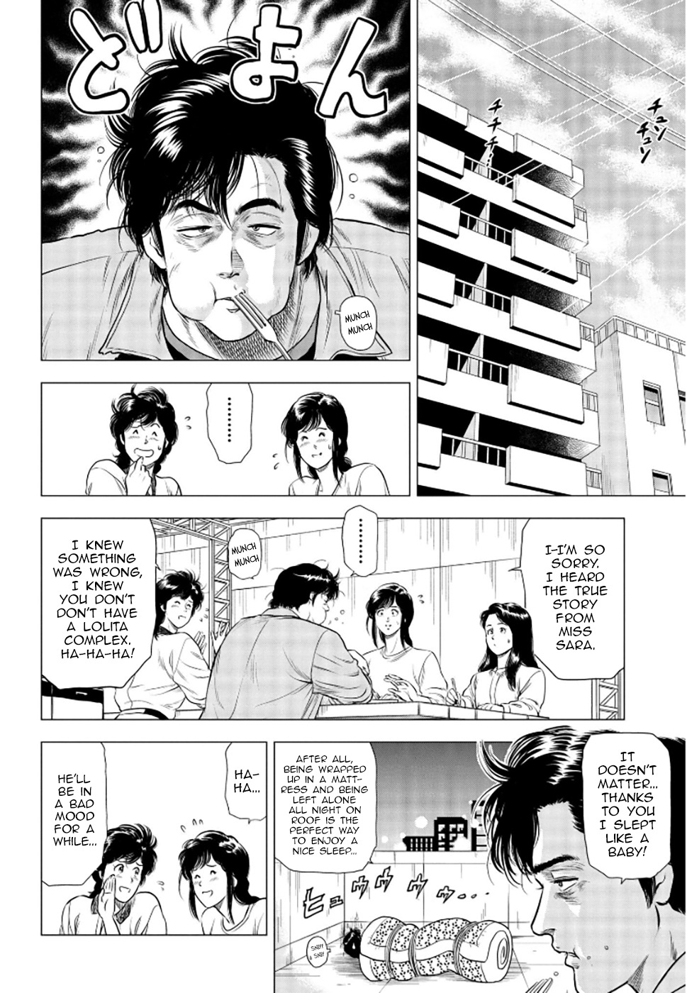 Kyo Kara City Hunter - Vol.3 Chapter 12: The Passionate Gaze Of A Girl In Love