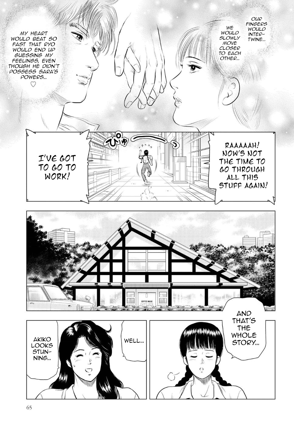 Kyo Kara City Hunter - Vol.3 Chapter 12: The Passionate Gaze Of A Girl In Love