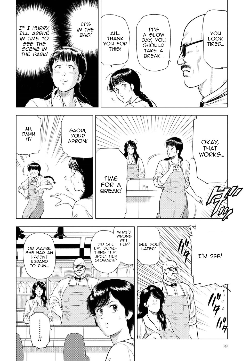 Kyo Kara City Hunter - Vol.3 Chapter 12: The Passionate Gaze Of A Girl In Love