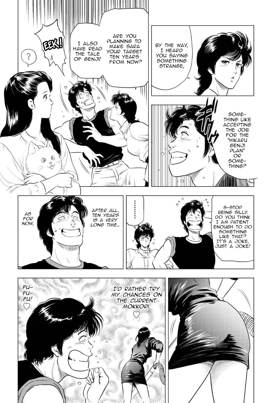 Kyo Kara City Hunter - Vol.2 Chapter 11: Between Beaty's Hammer And Angel's Anvil