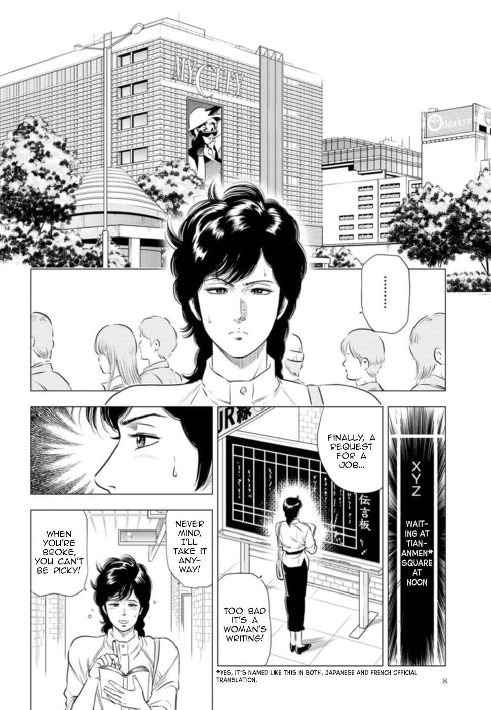 Kyo Kara City Hunter - Vol.2 Chapter 10: Beware The Sad Angel!