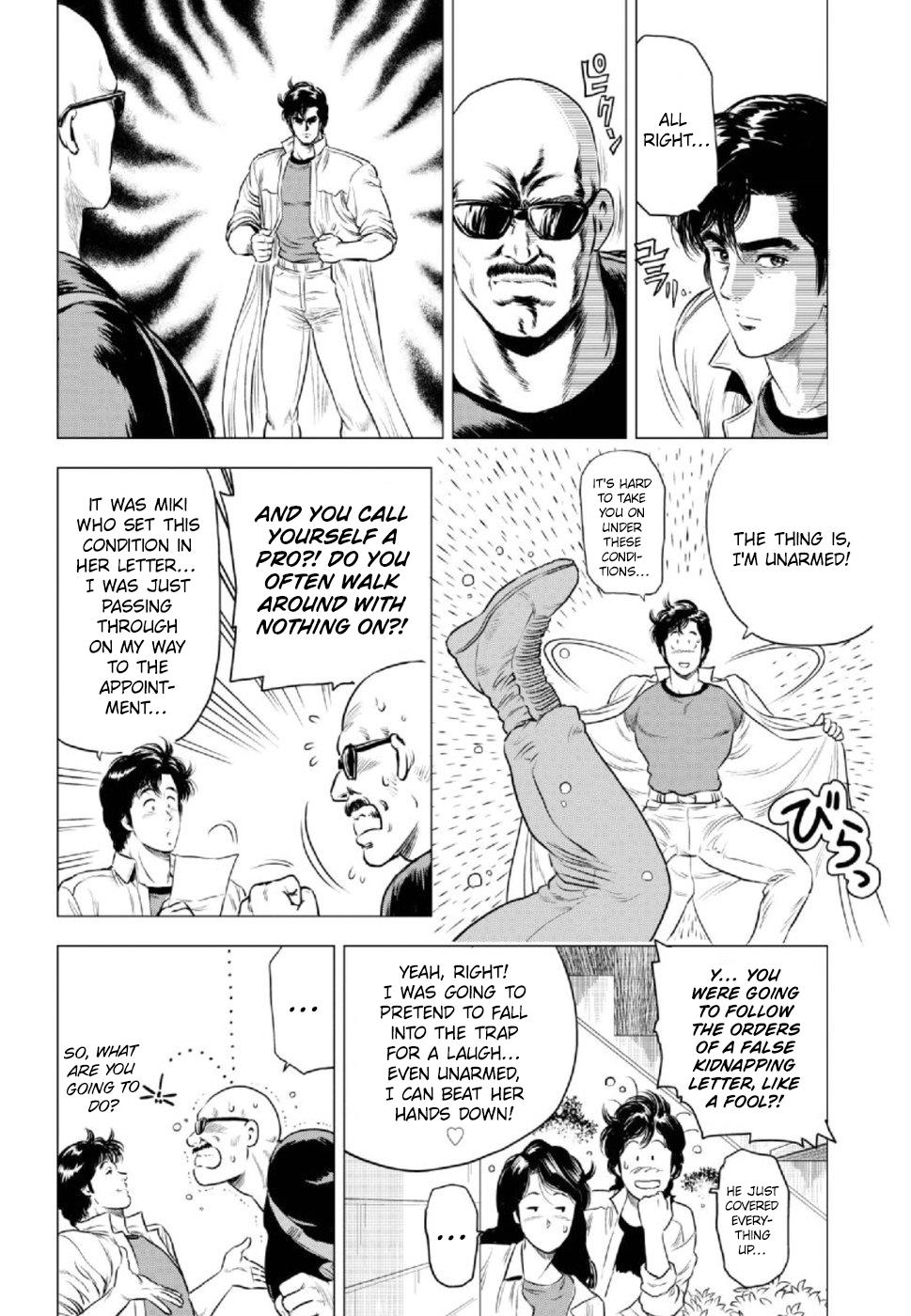 Kyo Kara City Hunter - Vol.2 Chapter 8: Decisive Battle