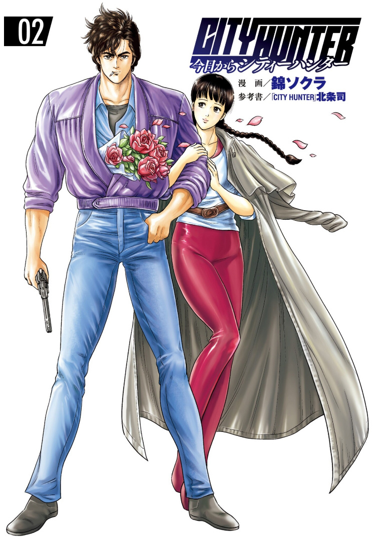 Kyo Kara City Hunter - Vol.2 Chapter 7: Saori On The Front Line