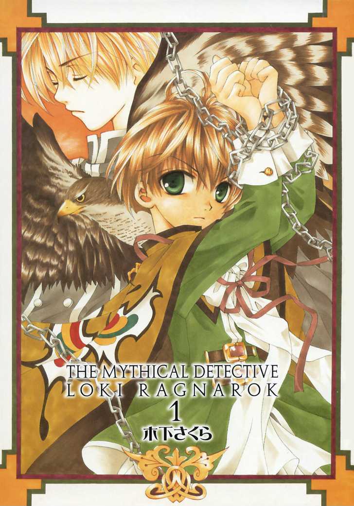 Matantei Loki Ragnarok - Vol.1 Chapter 1 : End Of World