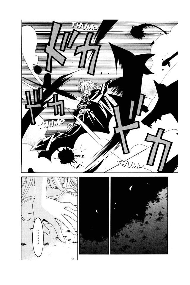 Matantei Loki Ragnarok - Vol.3 Chapter 10 : Interlude