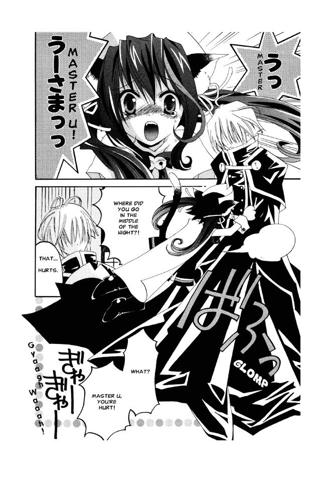 Matantei Loki Ragnarok - Vol.3 Chapter 10 : Interlude