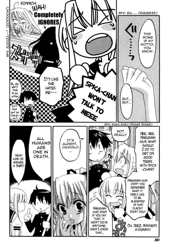 Matantei Loki Ragnarok - Vol.1 Chapter 2 : Milk Tastes Like Friendship?