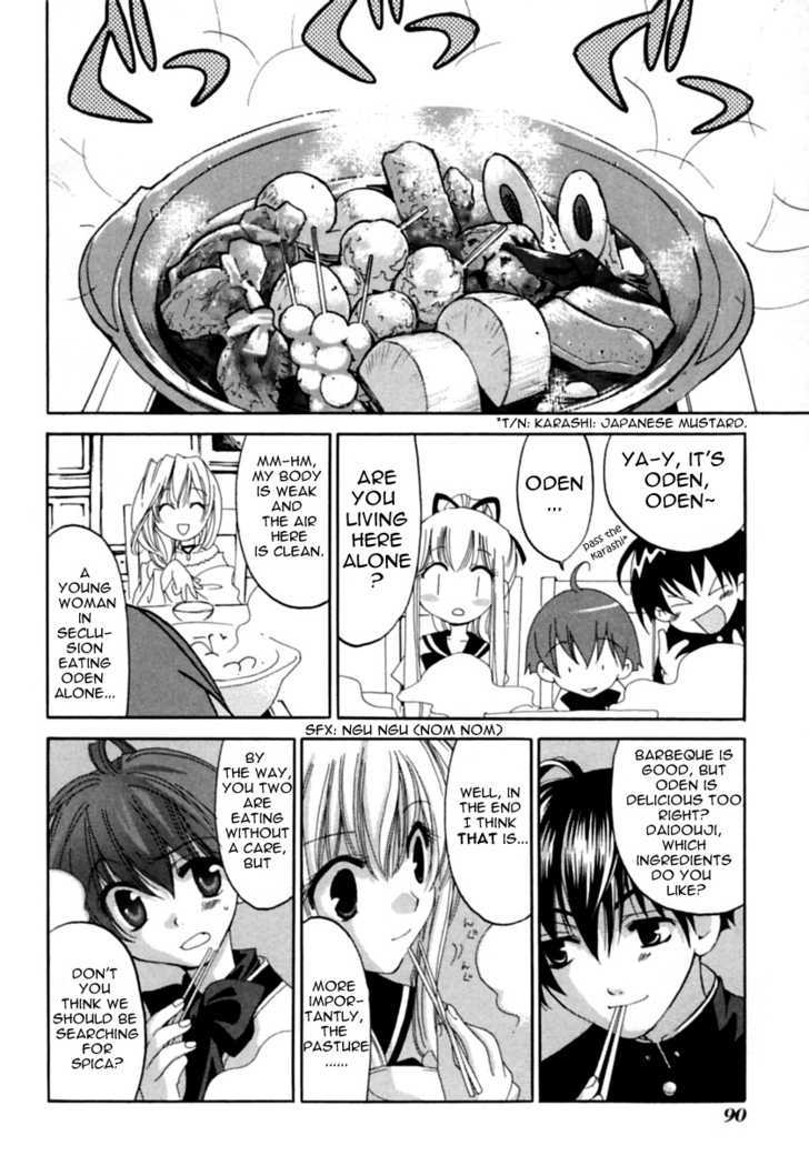 Matantei Loki Ragnarok - Vol.1 Chapter 2 : Milk Tastes Like Friendship?