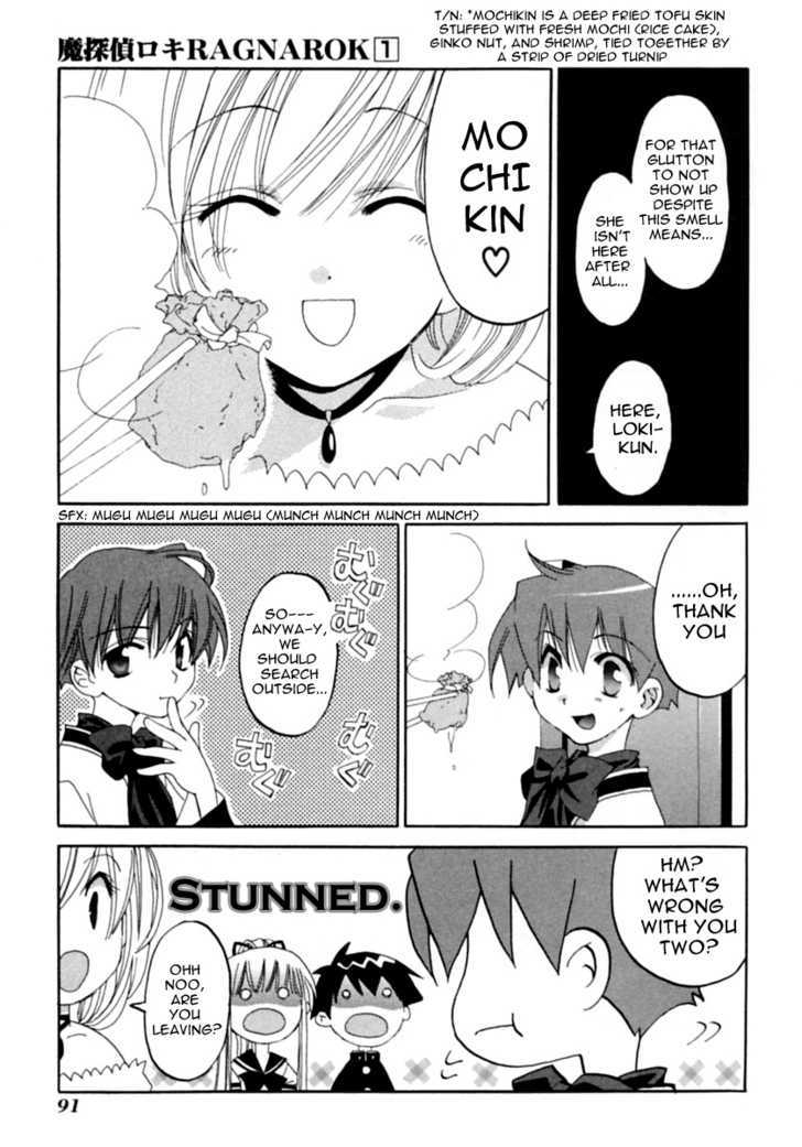 Matantei Loki Ragnarok - Vol.1 Chapter 2 : Milk Tastes Like Friendship?