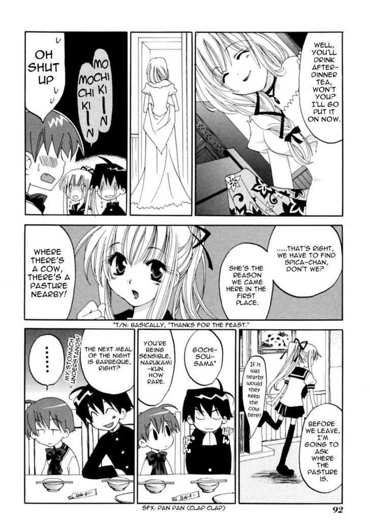 Matantei Loki Ragnarok - Vol.1 Chapter 2 : Milk Tastes Like Friendship?