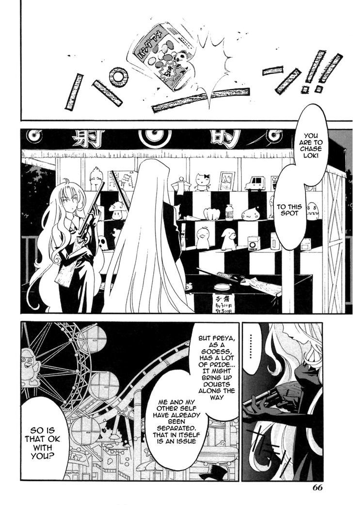 Matantei Loki Ragnarok - Vol.4 Chapter 18 : Starting Over