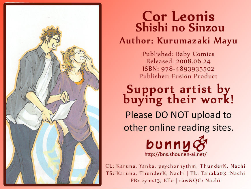 Cor Leonis - Shishi No Sinzou - Chapter 1