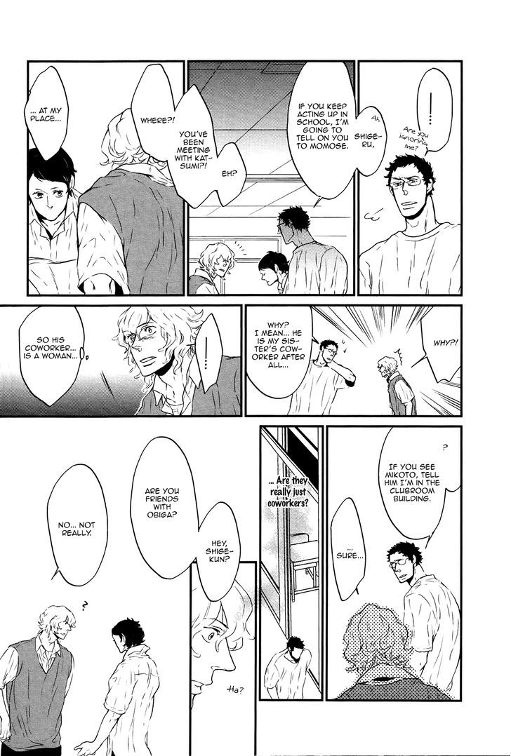 Cor Leonis - Shishi No Sinzou - Chapter 5