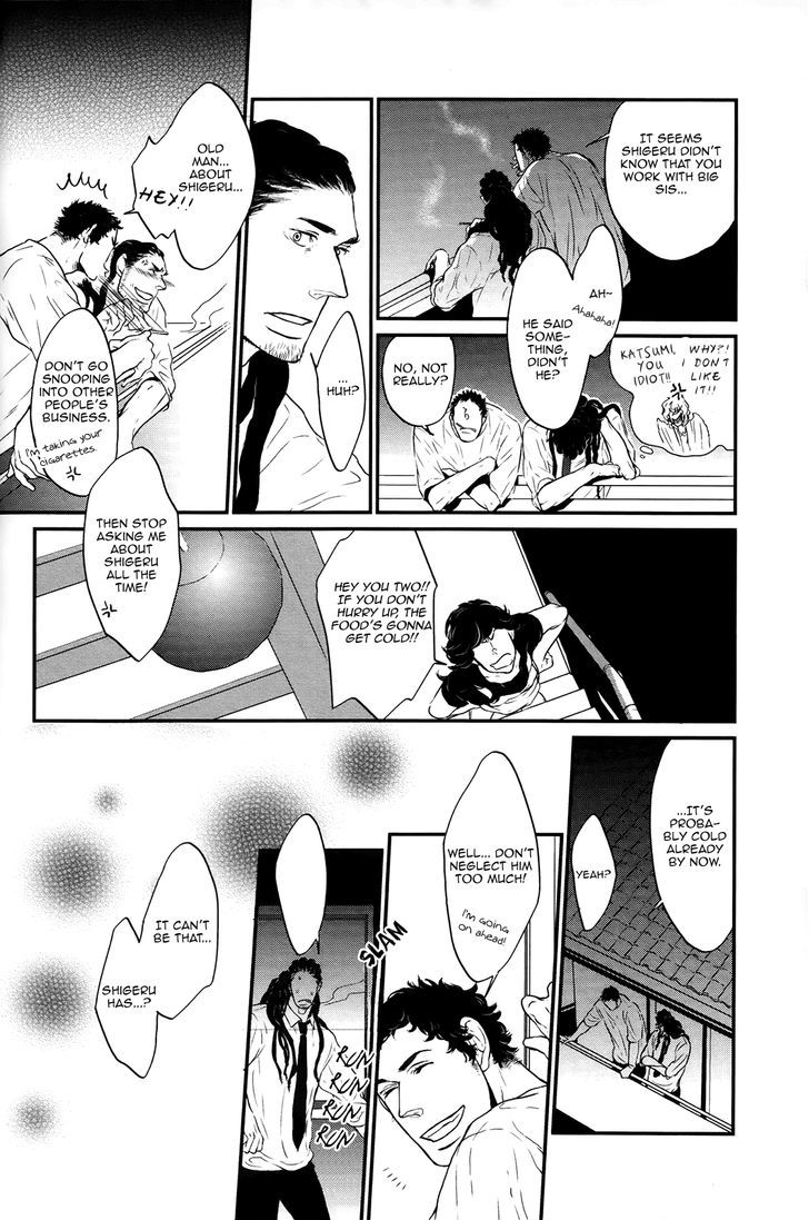 Cor Leonis - Shishi No Sinzou - Chapter 5