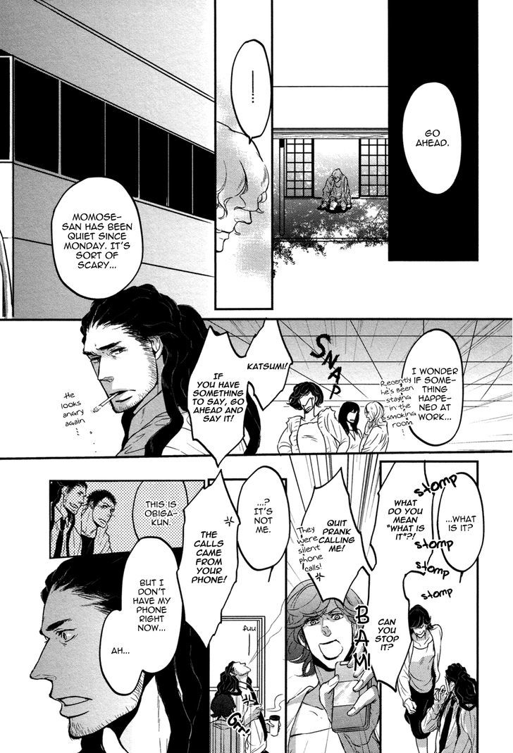 Cor Leonis - Shishi No Sinzou - Chapter 4