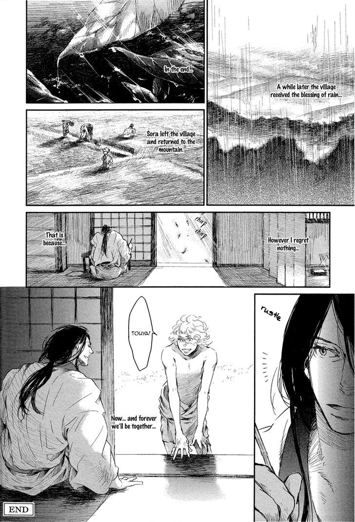 Cor Leonis - Shishi No Sinzou - Chapter 7