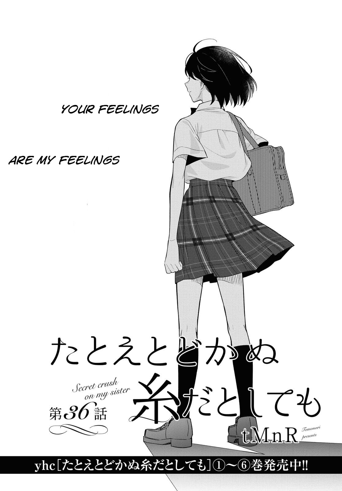 This Love That Won't Reach - Vol.7 Chapter 36: Your Feelings Are My Feelings