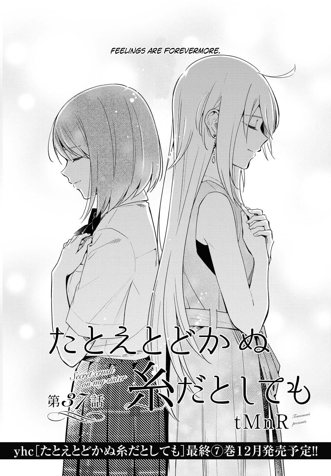 This Love That Won't Reach - Vol.7 Chapter 37