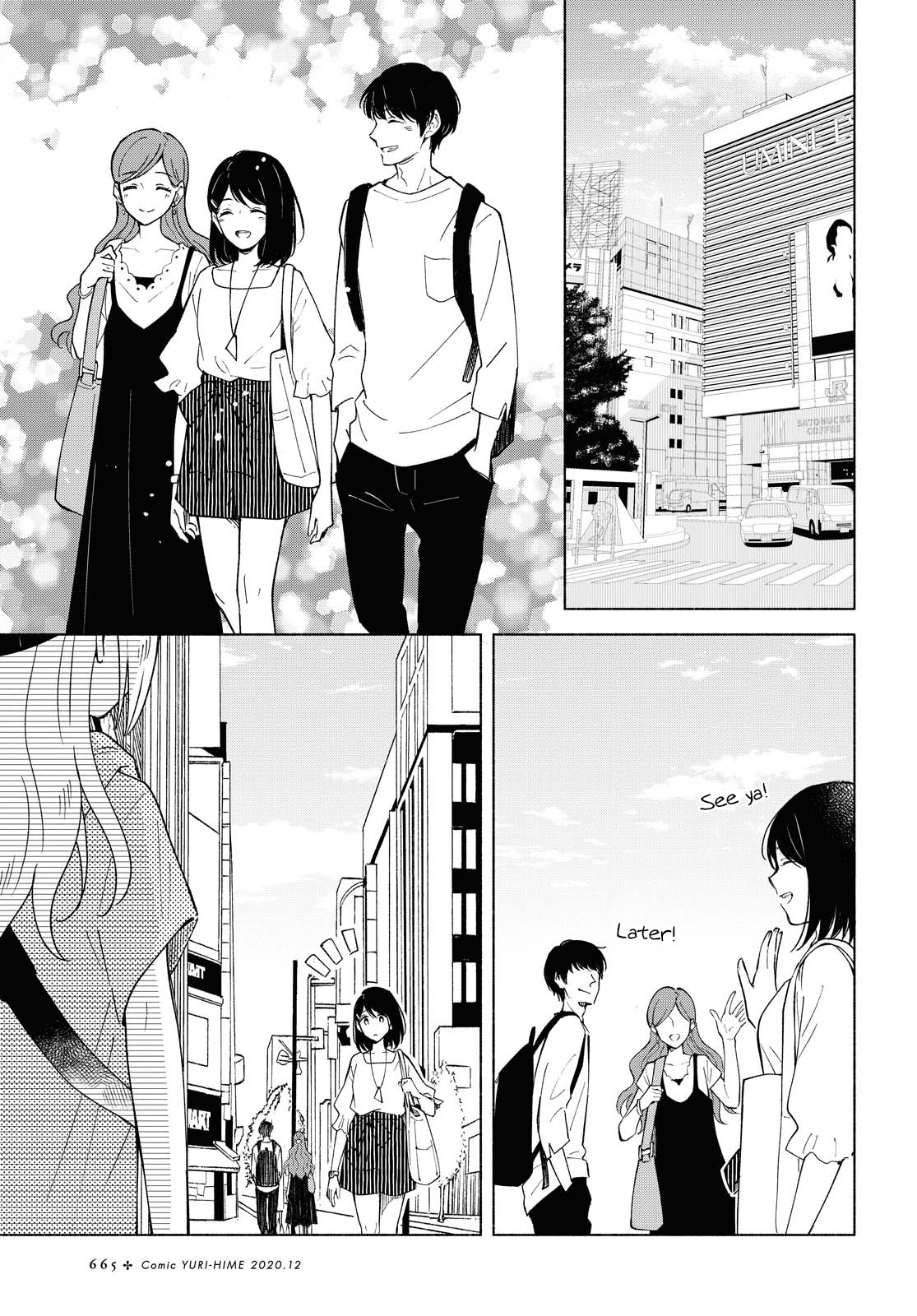 This Love That Won't Reach - Vol.7 Chapter 37