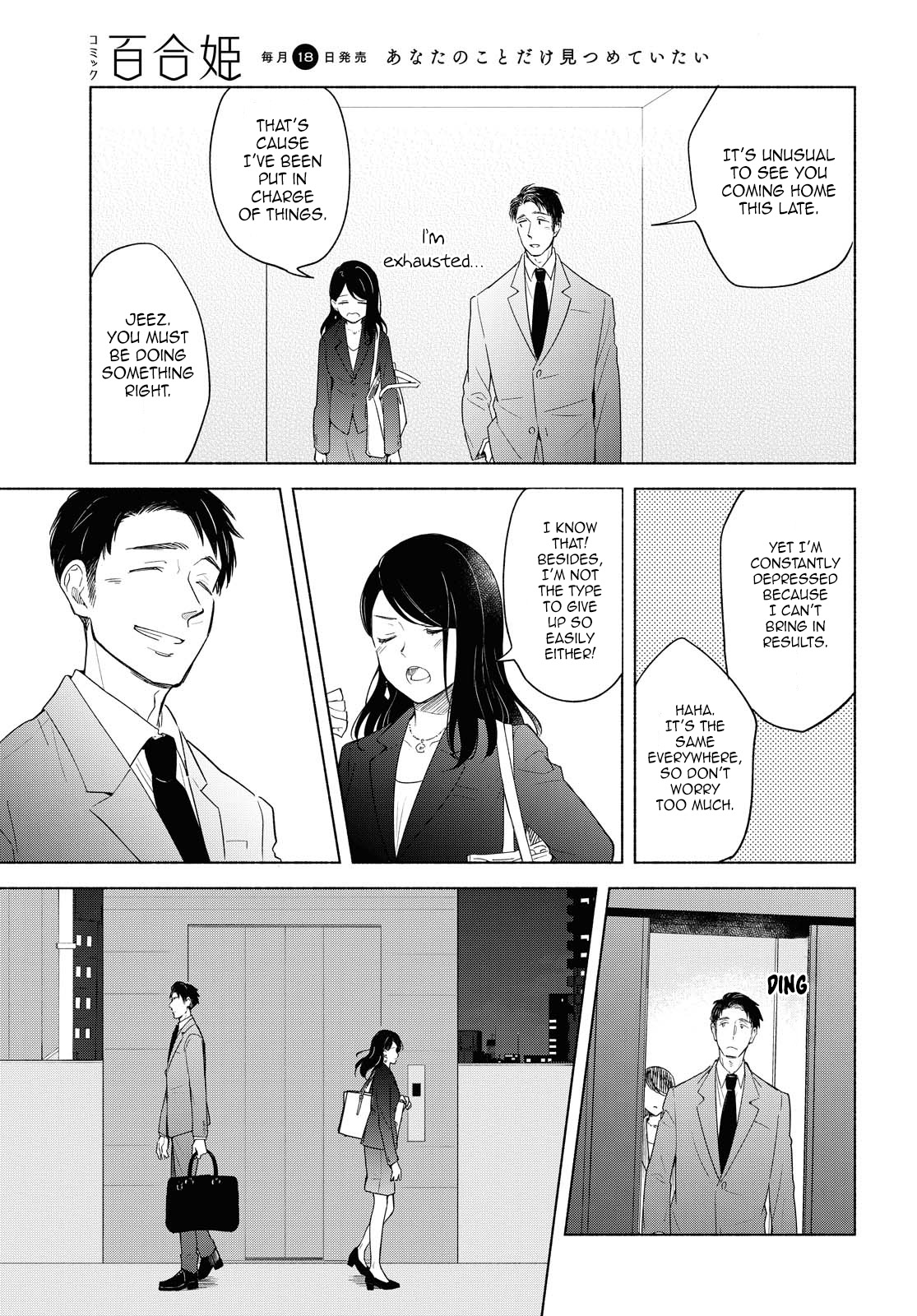 This Love That Won't Reach - Vol.7 Chapter 37