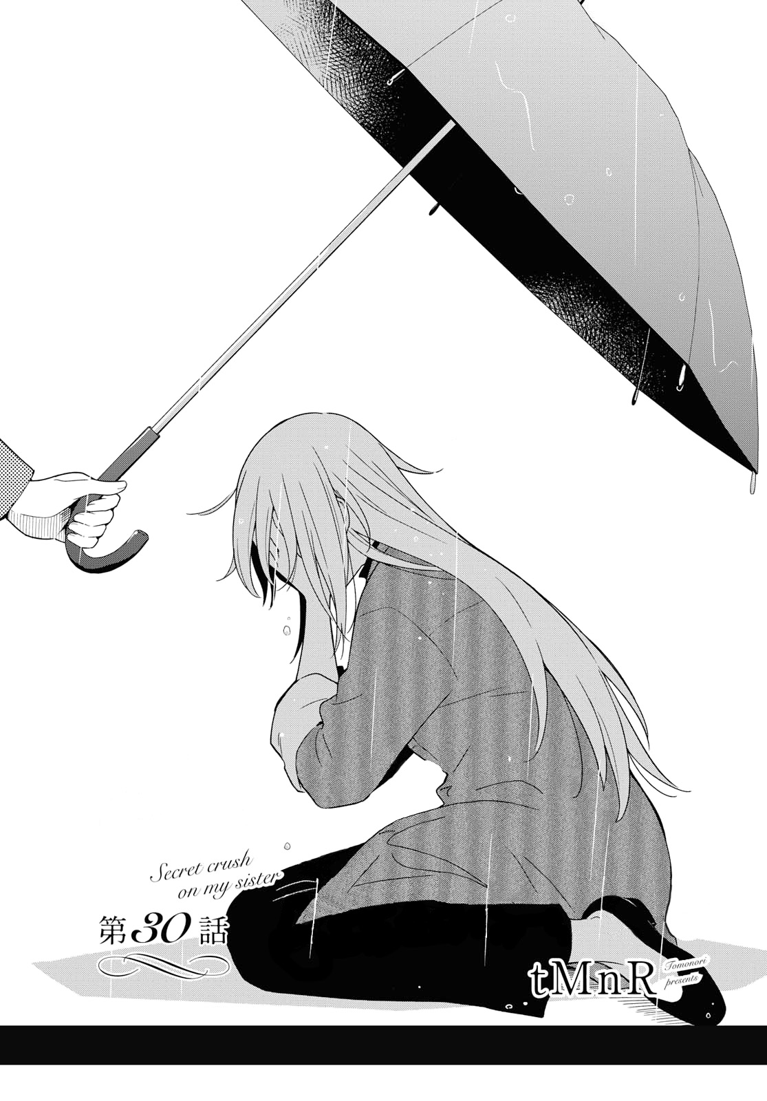 This Love That Won't Reach - Vol.6 Chapter 30