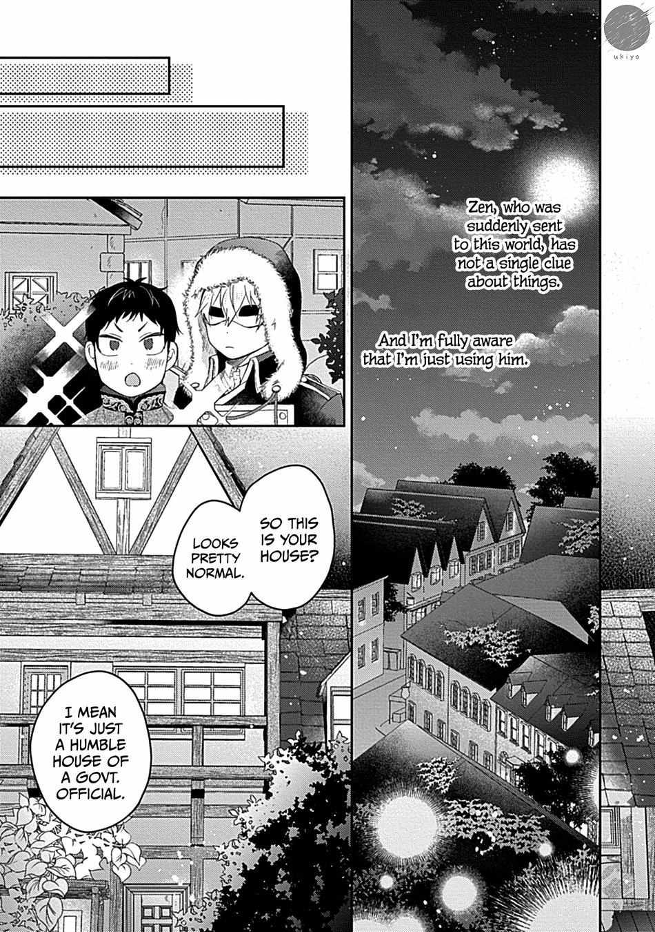 Kocchi Muite Glare - Chapter 3